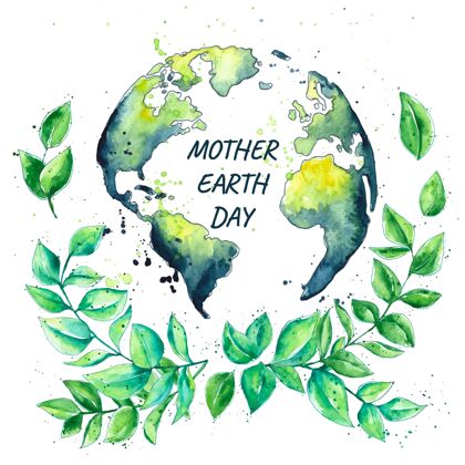 地球水彩地球母亲日插画意识生物圈自然