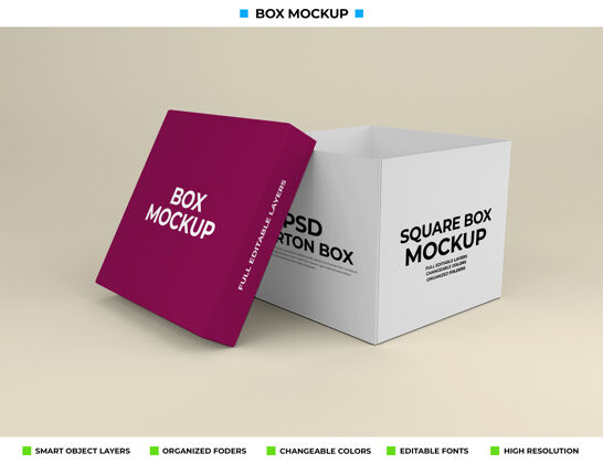 礼品盒产品包装矩形盒模型盒子模型模型方形盒子