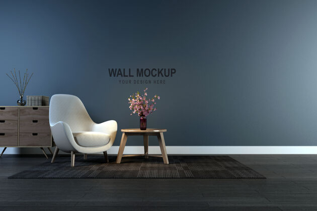 沙发墙模型设计在三维渲染植物装饰模型