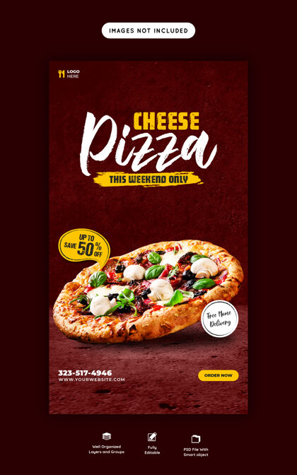 食品食物菜单和奶酪比萨饼故事模板促销帖子社交媒体帖子
