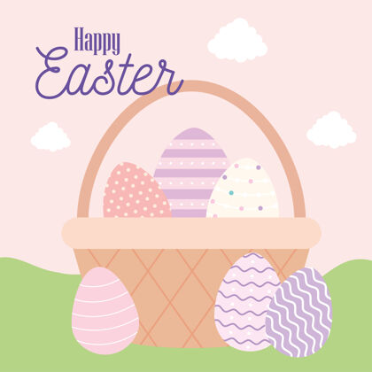 鸡蛋复活节快乐字母和一篮子复活节彩蛋矢量插图设计糖果颜料柳条