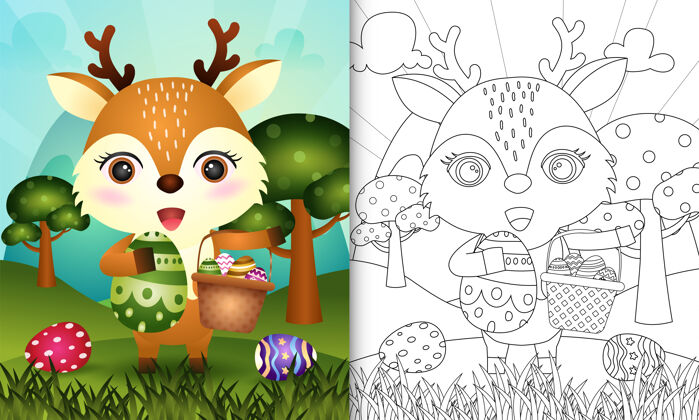 涂鸦儿童彩绘书主题复活节快乐人物插图美丽可爱的动物复活节彩蛋