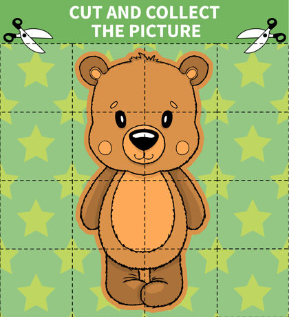 动物儿童板动物游戏益智学龄前儿童幼儿可打印熊