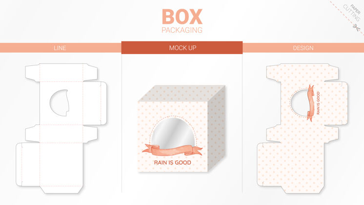 形状盒包装和模型模切模板模型包装包装