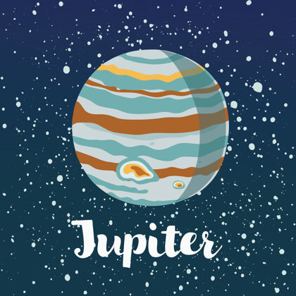 学校星星上木星的卡通插图行星调查太空
