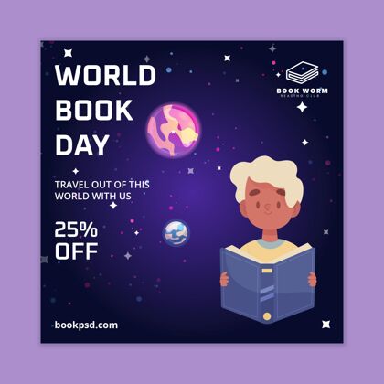 庆典世界图书日广场传单模板传单国际图书日全球