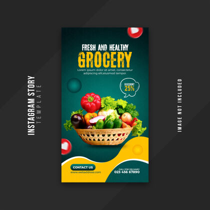 销售蔬菜和杂货社交媒体故事设计模板食品横幅送货