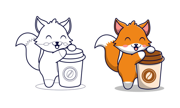 动物可爱的咖啡卡通彩页小狐狸套装可爱咖啡杯