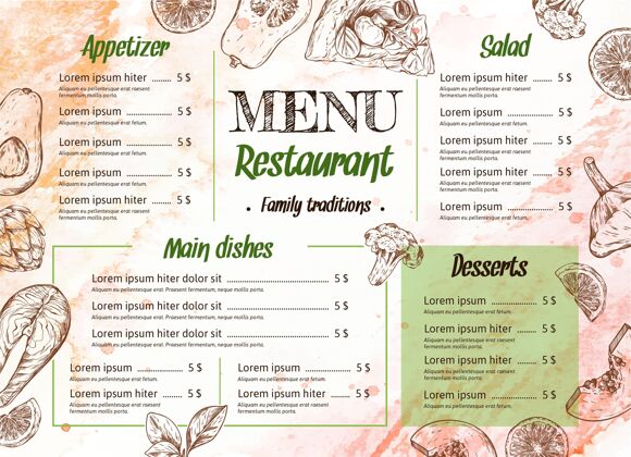 午餐水彩餐廳菜單模板餐廳水彩美食