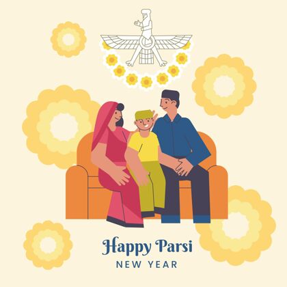 庆祝平帕西新年插画传统活动波斯语