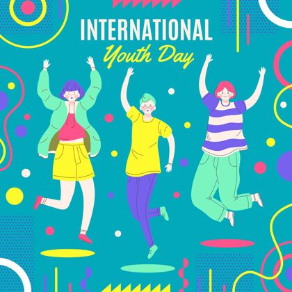 国际青年节国际青年节插画国际青年庆典