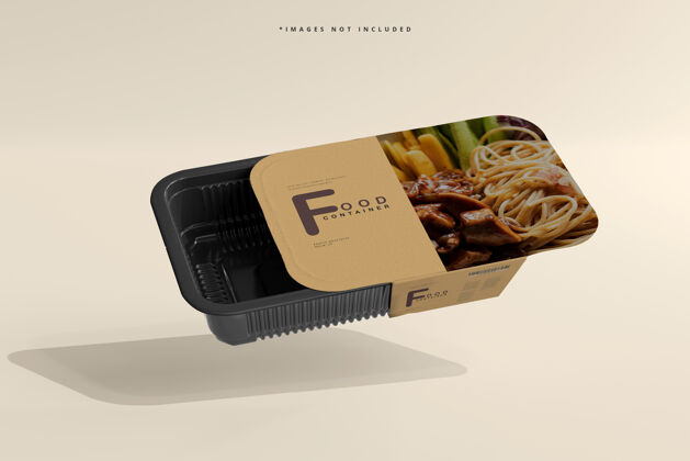 品牌大尺寸食品容器模型餐清洁食品盒