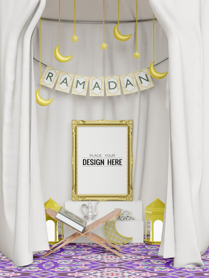 传统海报框架模型与室内斋月装饰客厅伊斯兰房间斋月