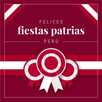 紀念平節帕特里亞斯秘魯插畫獨立迪亞拉獨立秘魯國慶節