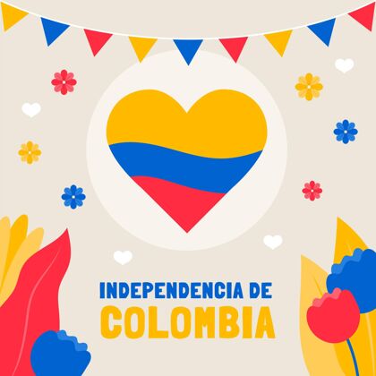庆典胡里奥20号公寓-哥伦比亚独立插画纪念南美哥伦比亚