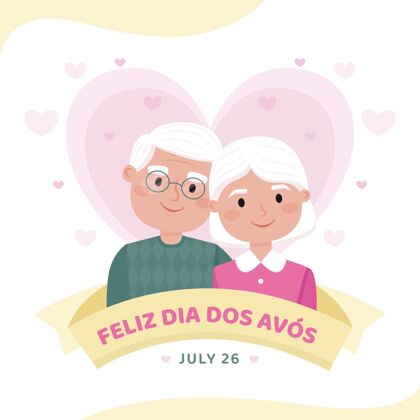 迪亚多斯阿沃斯平面直径dosavos插图祖父母节节日祖母