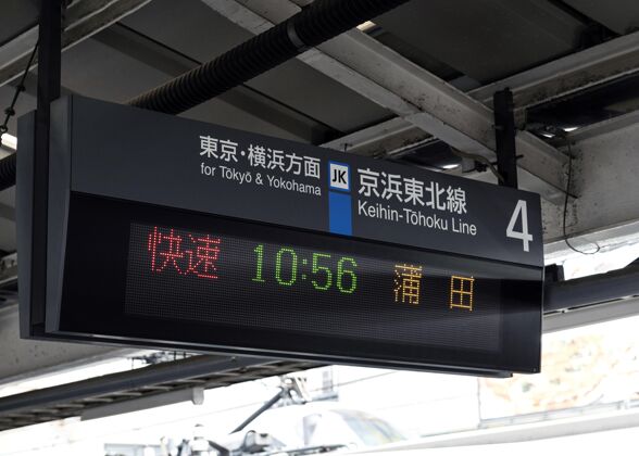 日本日本地铁列车系统乘客信息显示屏信息城市交通地铁
