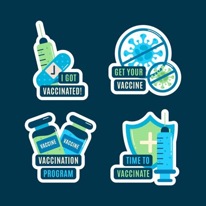预防扁平疫苗接种运动徽章收集健康徽章流感