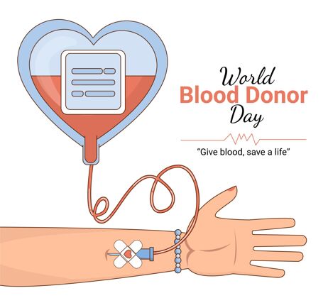 拯救生命手绘世界献血者日插画庆祝活动献血