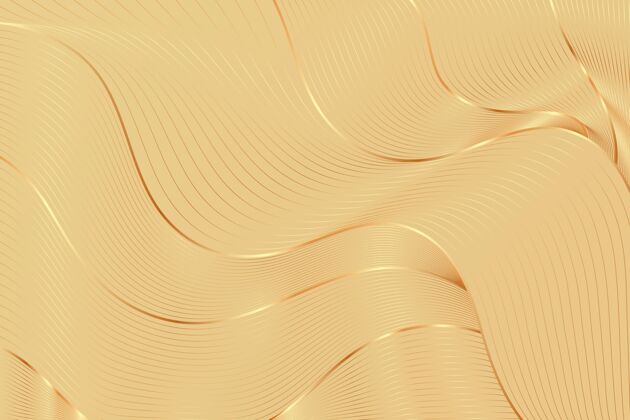 背景渐变金色线性背景 抽象米色波浪金色细节米色背景优雅