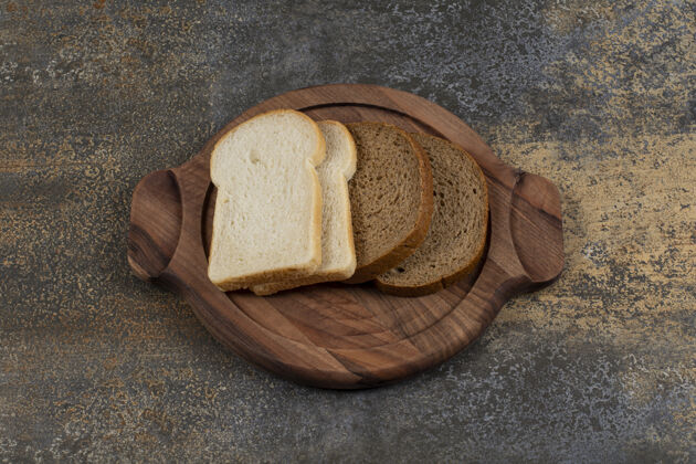 美味自制的黑白面包片放在木板上烘焙一餐小吃