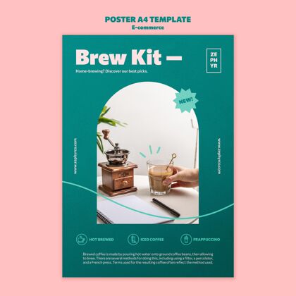 互联网Brew工具包海报模板营销商业金融