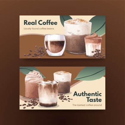 咖啡推特模板与咖啡水彩画风格芳香豆类浓缩咖啡