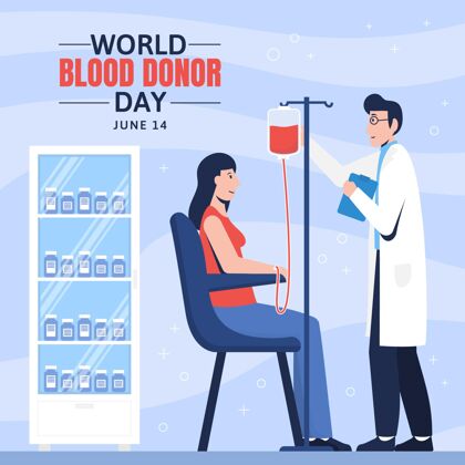 6月14日世界献血日插图平面活动庆典