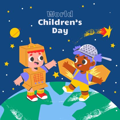 6月1日有机平面世界儿童节插画有机全球公寓