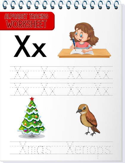工作表字母表跟踪工作表与字母x和x幼儿园活动童年