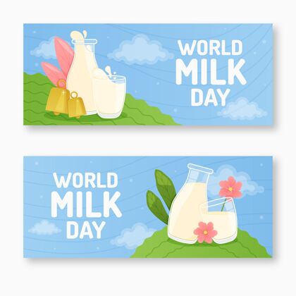 牛奶日平面世界牛奶日横幅集水平平面设计横幅