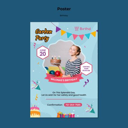 活动孩子生日派对海报模板聚会生日快乐打印模板