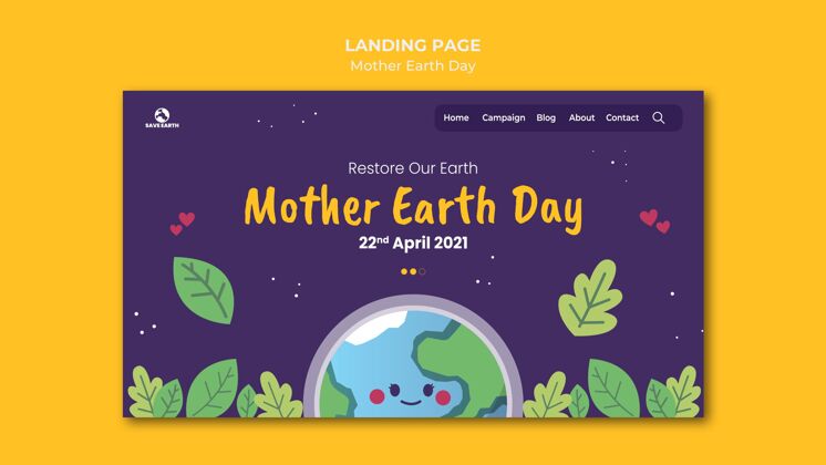 网页模板地球母亲日登陆页蔬菜生态友好可持续发展