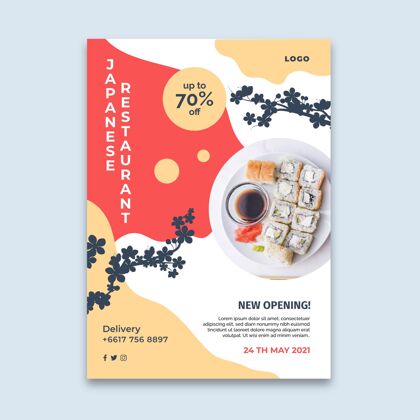 印刷品日本餐厅海报海报膳食食品