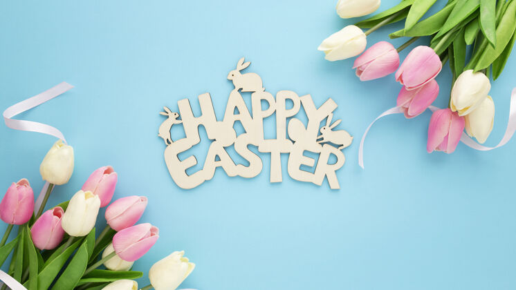复活节快乐复活节快乐木制标牌 蓝色背景上有郁金香顶视图花卉复活节