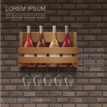 酒杯现实的葡萄酒海报与木箱和砖墙酒杯满瓶瓶子木头玻璃器皿