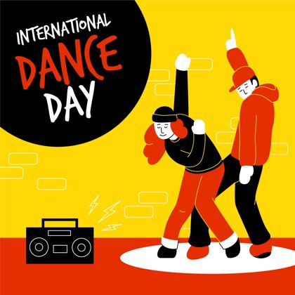 艺术家手绘国际舞蹈日插画舞蹈国际庆典