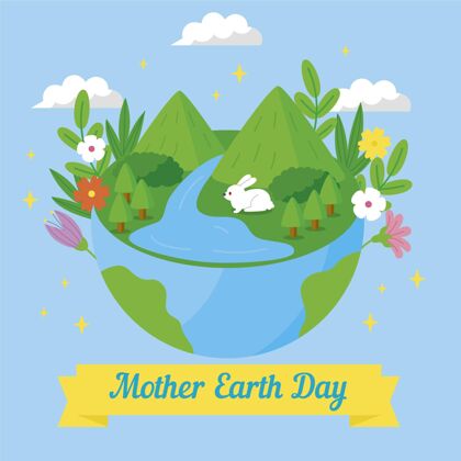 平面设计地球母亲节插图自然4月22日实习生
