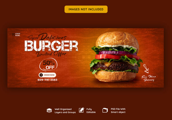 社交美味汉堡和食物菜单facebook封面模板比萨饼餐厅帖子