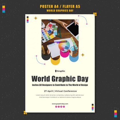平面设计世界图形日海报模板全球模板图形