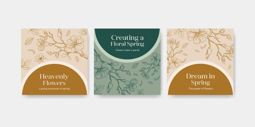 春天模板用春线艺术概念设计水彩画横幅园艺植物装饰