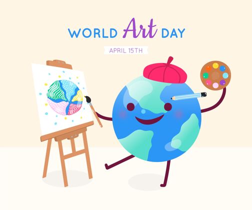 艺术家平面世界艺术日插画庆典平面设计插画