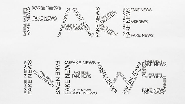 新闻顶视图假新闻消息广告媒体谎言