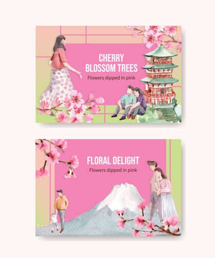 开花Facebook模板与樱花概念设计社交媒体和社区水彩插图自然社交媒体脸书