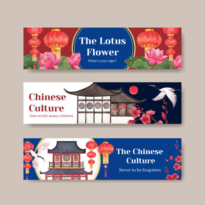 东方横幅模板与快乐中国新年概念设计与广告和营销水彩插图灯笼花卉日本