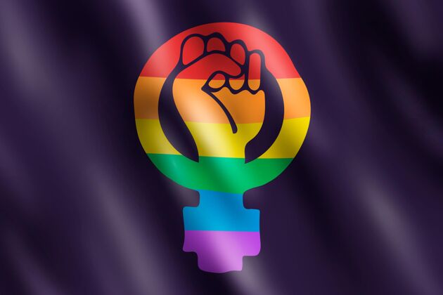 女性符号现实女权主义lgbt旗帜插图激进主义插图女权主义