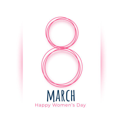 问候可爱的三月国际妇女节庆祝卡三月庆祝海报