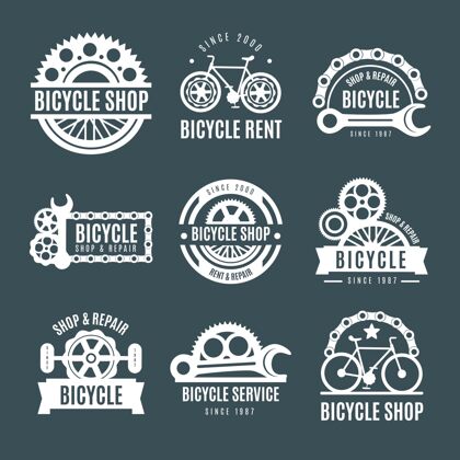 平面自行车标志系列收集标志模板平面设计