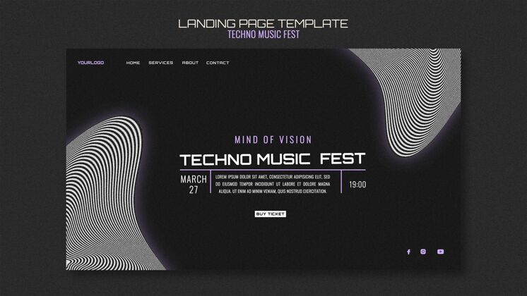 聚会科技音乐节登陆页科技网页模板打印模板