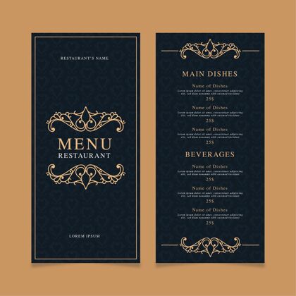 晚餐餐厅菜单打印模板模板饮食膳食